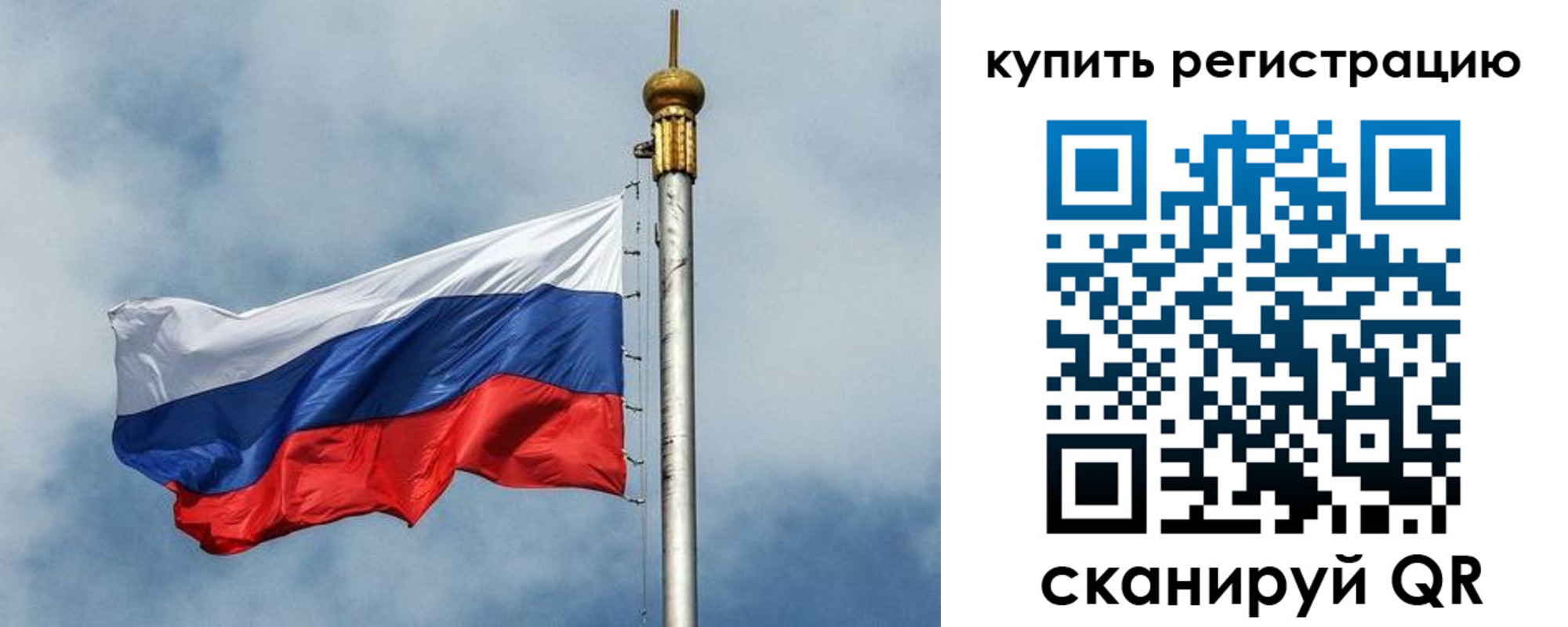 прописка для школы в Углегорске